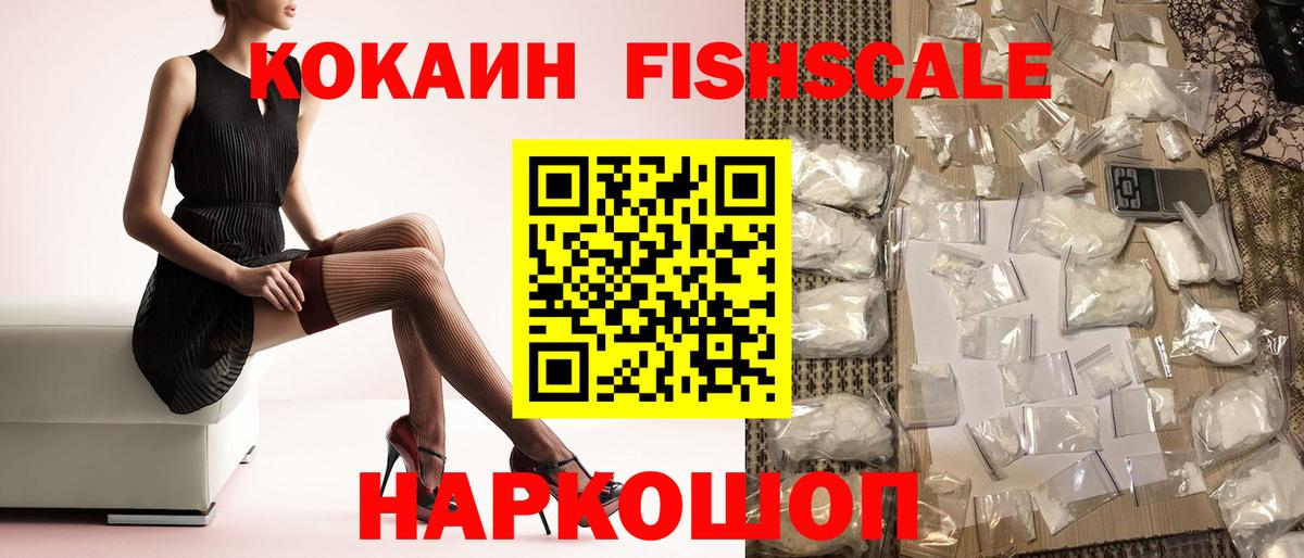 КОКАИН Колумбийский Кумертау