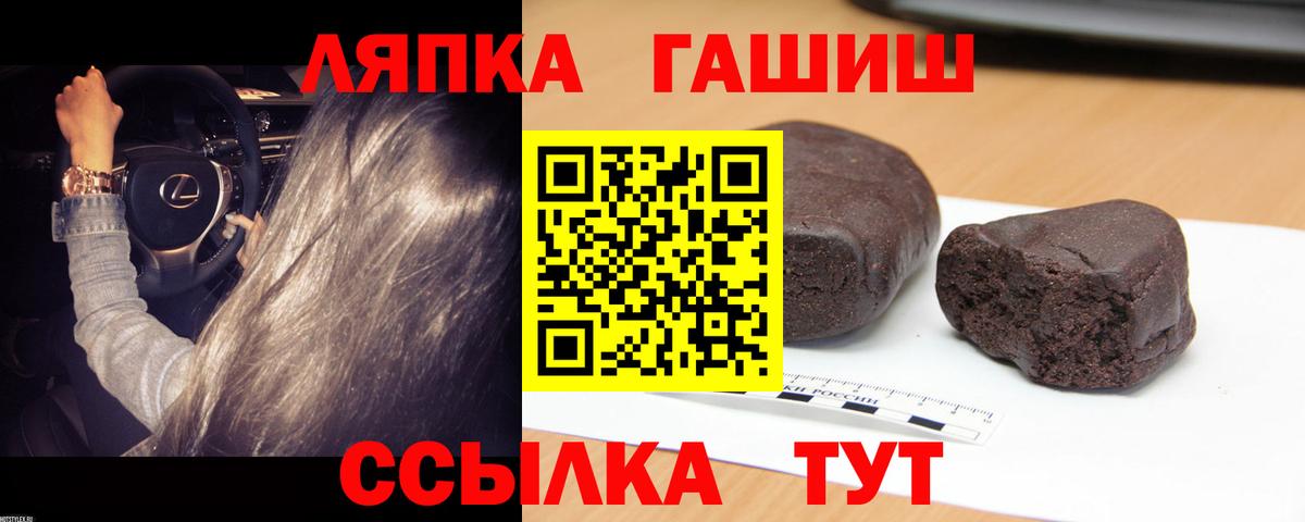 Гашиш гарик  Вход с VPN  Гашиш гарик  где найти   Кумертау  ГАШИШ 