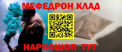 герыч Ипатово