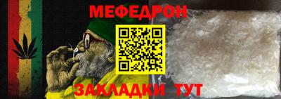 герыч Ирбит