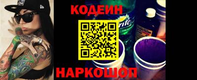 герыч Ипатово