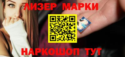 герыч Ипатово