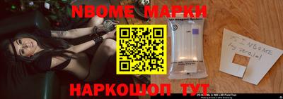 герыч Ипатово