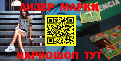 герыч Ипатово