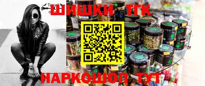 герыч Ипатово