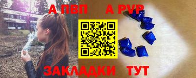 герыч Ипатово