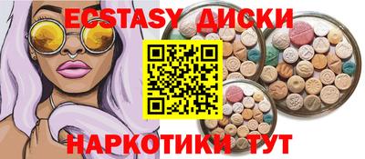 герыч Ипатово