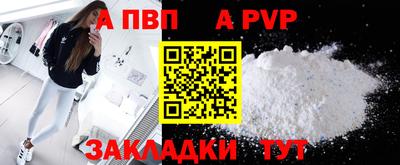 герыч Ирбит