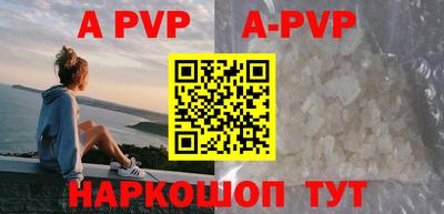 герыч Ипатово
