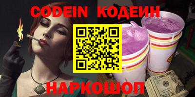 герыч Ипатово