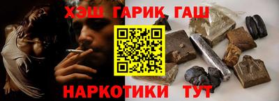 герыч Ипатово