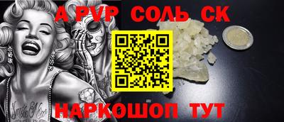 герыч Ирбит