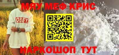 герыч Ирбит