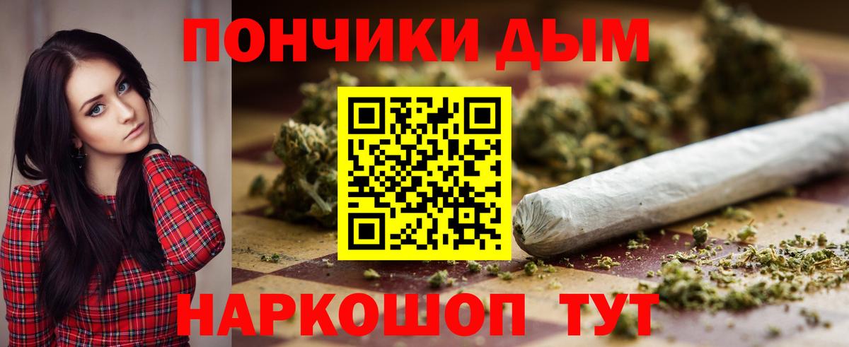 Бошки Шишки Amnesia  Вход с VPN  Кумертау  Конопля MAZAR  Шишки марихуана VHQ  Шишки марихуана конопля 