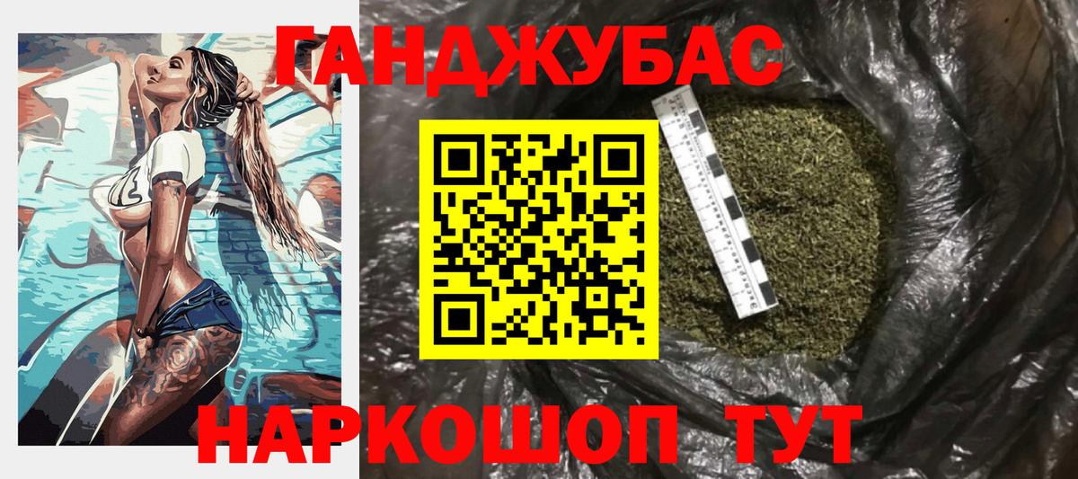 Бошки марихуана Bruce Banner Кумертау